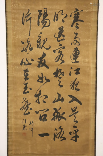A Calligraphy scroll signed Wang Gong ???? …