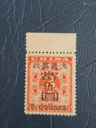 China stamp1898