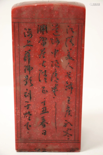 A large Changhua Blood-stone seal by Chinese