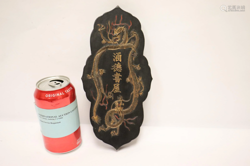 Large Chinese ink stick