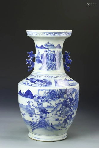 Chinese Blue and White Vase