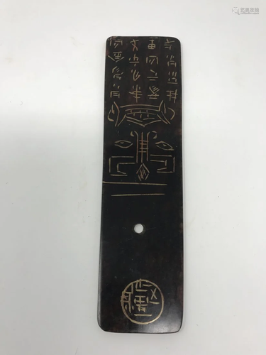 Chinese Jade Ancient Palace Official Board