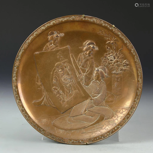 Japanese Bronze Plate