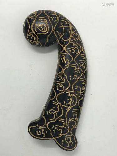 Indian Jade Dagger Handle with Islamic Inscri…