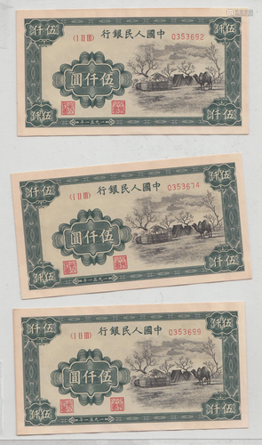 Three Chinese 1951 