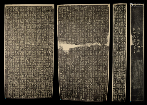 [Chinese] A Set of Chinese Stele Inscription R…