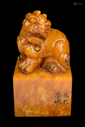 [Chinese] A Tianhuang Stone Carved S…