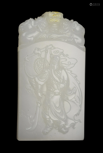 [Chinese] A Hetian White Jade Guangong Pla…