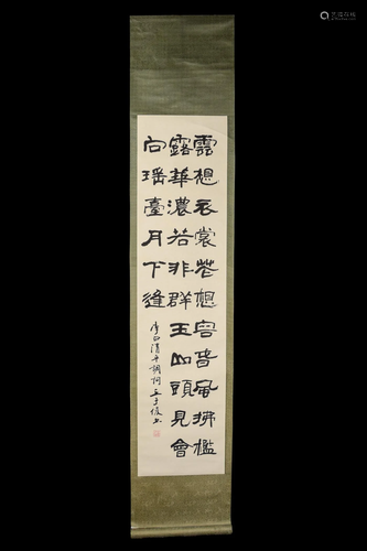 [Chinese] A Calligraphy Scroll of Li Bai