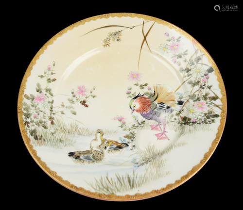 [Japanese] A Famille Rose Porcelain Plate with …