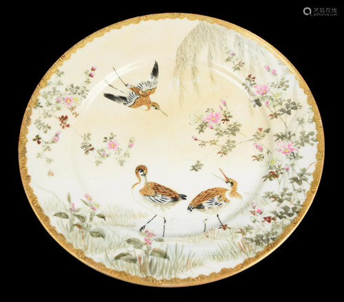 [Japanese] A Famille Rose Porcelain Plate with …