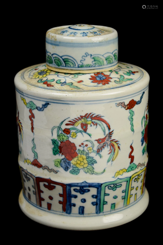 [Chinese] A Penta-Colour (Wucai) Porcelain T…