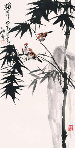 陆抑非（1908-1997） 竹子 立轴 设色纸本