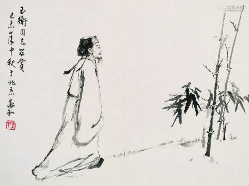 蒋兆和（1904-1986） 1979年作 人物 镜框 设色纸本