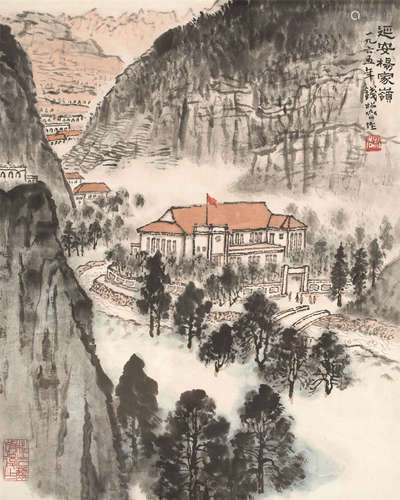 钱松岩（1899-1985） 1965年作 延安杨家岭 框 设色纸本