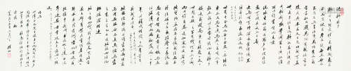 赵朴初（1907-2000） 书法 镜片 纸本