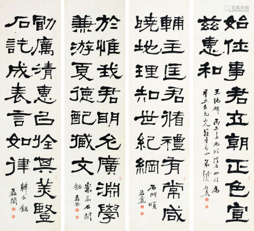 张祖翼（1849-1917） 书法四屏 立轴 纸本