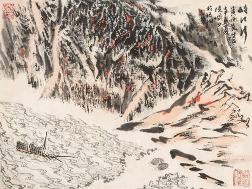 陆俨少（1909-1993） 1981年作 峡江行 镜框 设色纸本