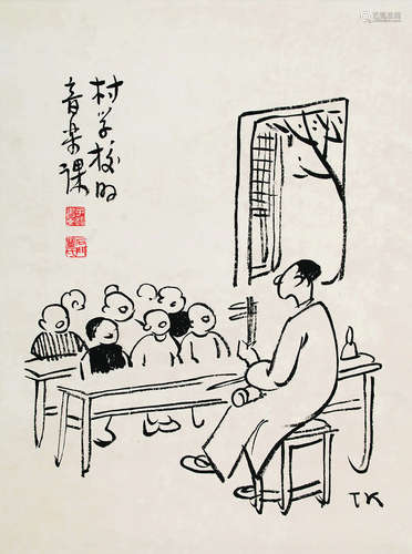 丰子恺（1898-1975） 音乐课 立轴 设色纸本