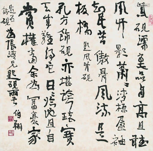 孙伯翔（b.1934） 书法 立轴 纸本