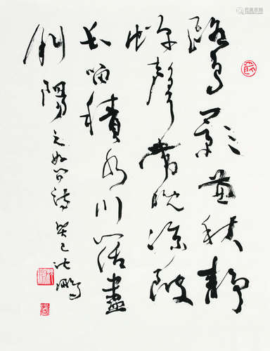 沈鹏（b.1931） 书法 镜片 纸本