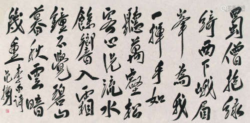 范扬（b.1955） 书法 镜片 纸本