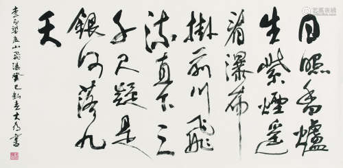 刘大为（b.1945） 书法 镜片 纸本