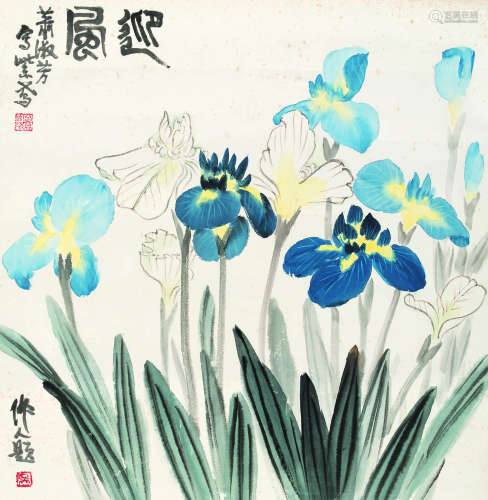 萧淑芳（1911-2005） 迎风 镜片 设色纸本