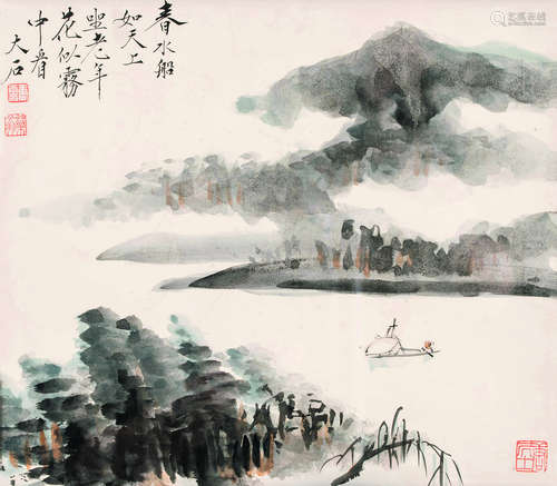 唐云（1910-1993） 雾中看花 镜框 设色纸本