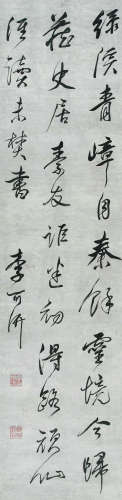 李可汧（1616-1675） 书法 立轴 纸本