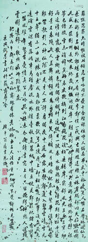 翁方纲（1733-1818） 书法 立轴 纸本