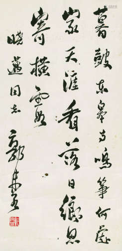 郭沫若（1892-1978） 书法 镜片 纸本