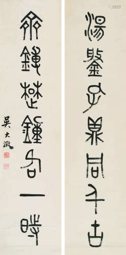 吴大澄（1835-1902） 书法对联 立轴 纸本