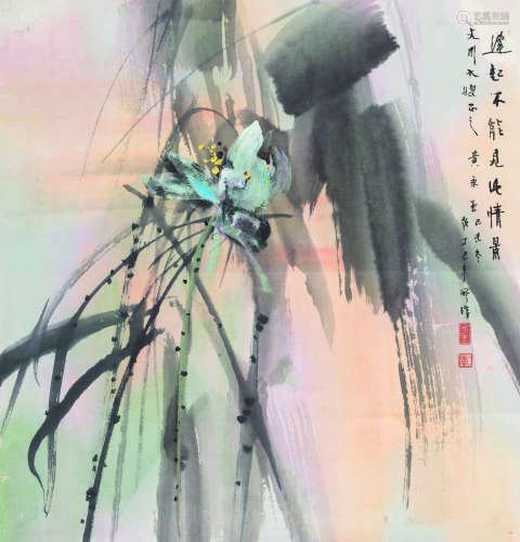 黄永玉（b.1924） 1977年作 荷花 镜片 设色纸本