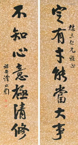 谭延闿（1880-1930） 书法对联 立轴 纸本