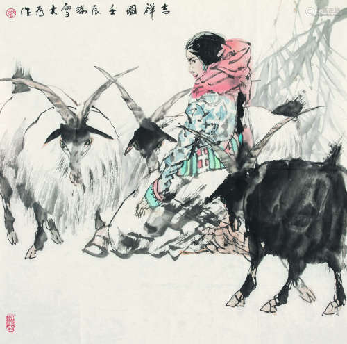 刘大为（b.1945） 2012年作 吉祥图 设色纸本