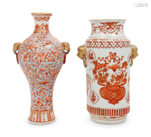 Two Chinese Iron Red Decorated Porcelain Vases