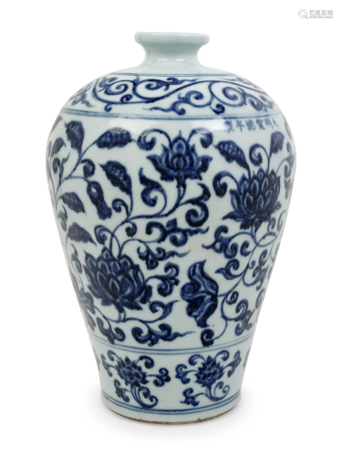 A Chinese Blue and White Porcelain Meiping V…