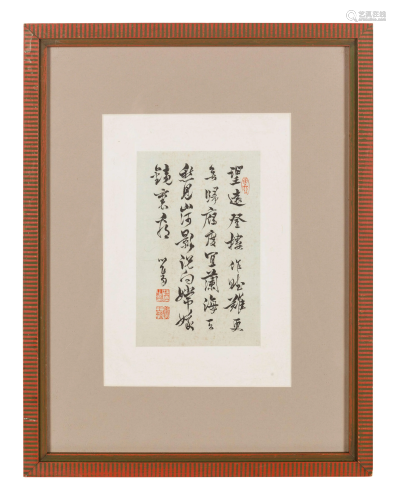 Five Chinese Calligraphy