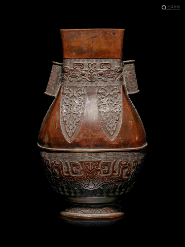 An Archaistic Bronze Vase, Fanghu