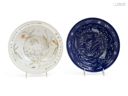 Two Chinese Porcelain Basins