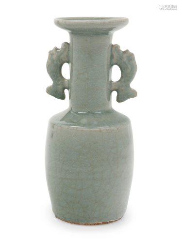 A Chinese Celadon Glazed Porcelain Double …