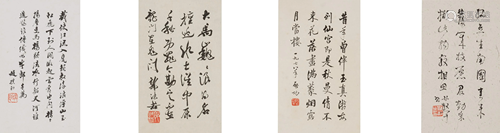 Seven Chinese Calligraphy