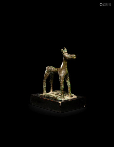 A Greek Bronze Horse Height 3 1/8 inches.