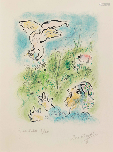 Marc Chagall (French/Russian, 1887-19…