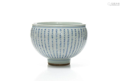 CHINESE BLUE & WHITE PORCELAIN CALLI…