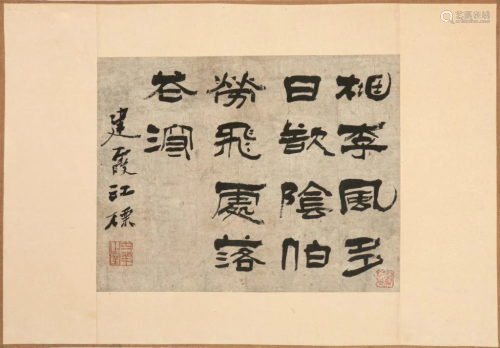 JIANG BIAO 江標 (1860-1899), CALLIGRAPHY
