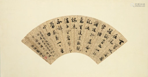 CHINESE CALLIGRAPHY ON FAN