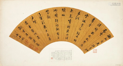 MAO QILING 毛奇齡 (1623-1716),