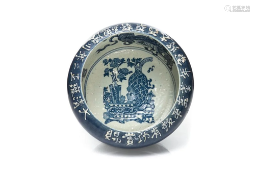 CHINESE BLUE & WHITE BOWL WITH SLIP …